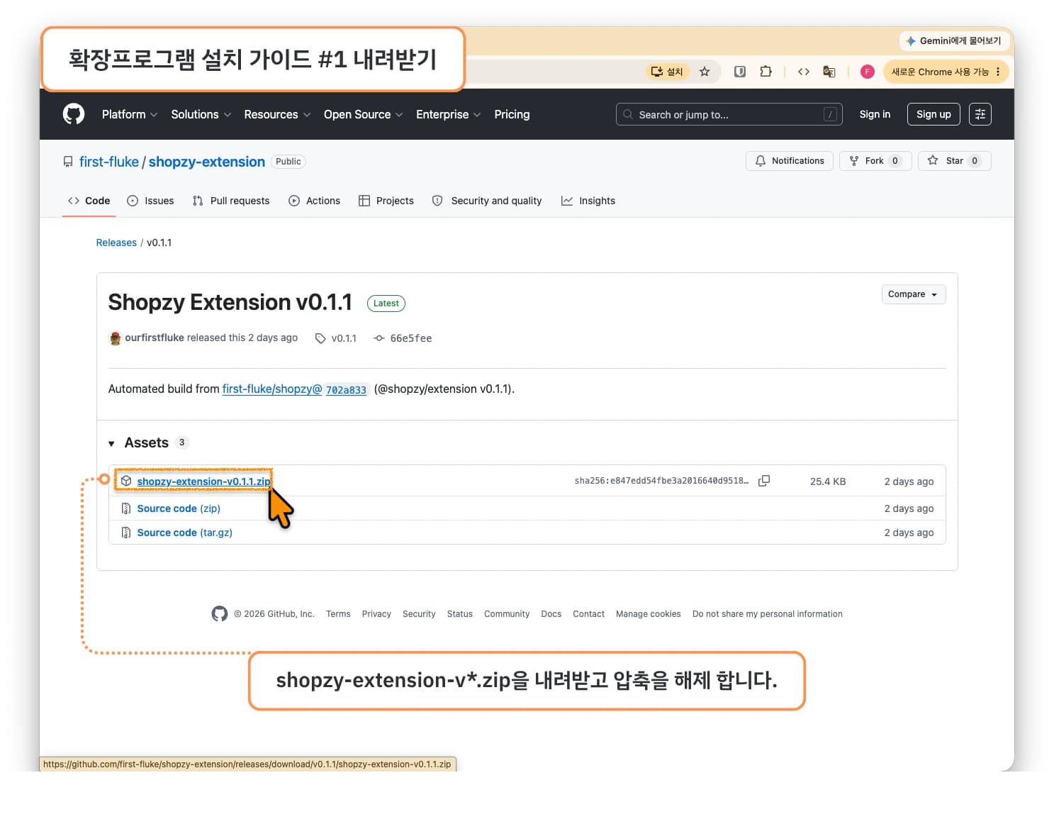 Shopzy extension installation guide capture 1